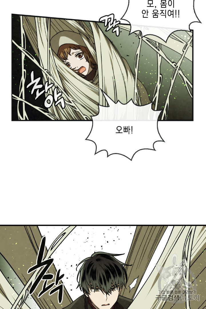 MEMORIZE Ch.31 p6