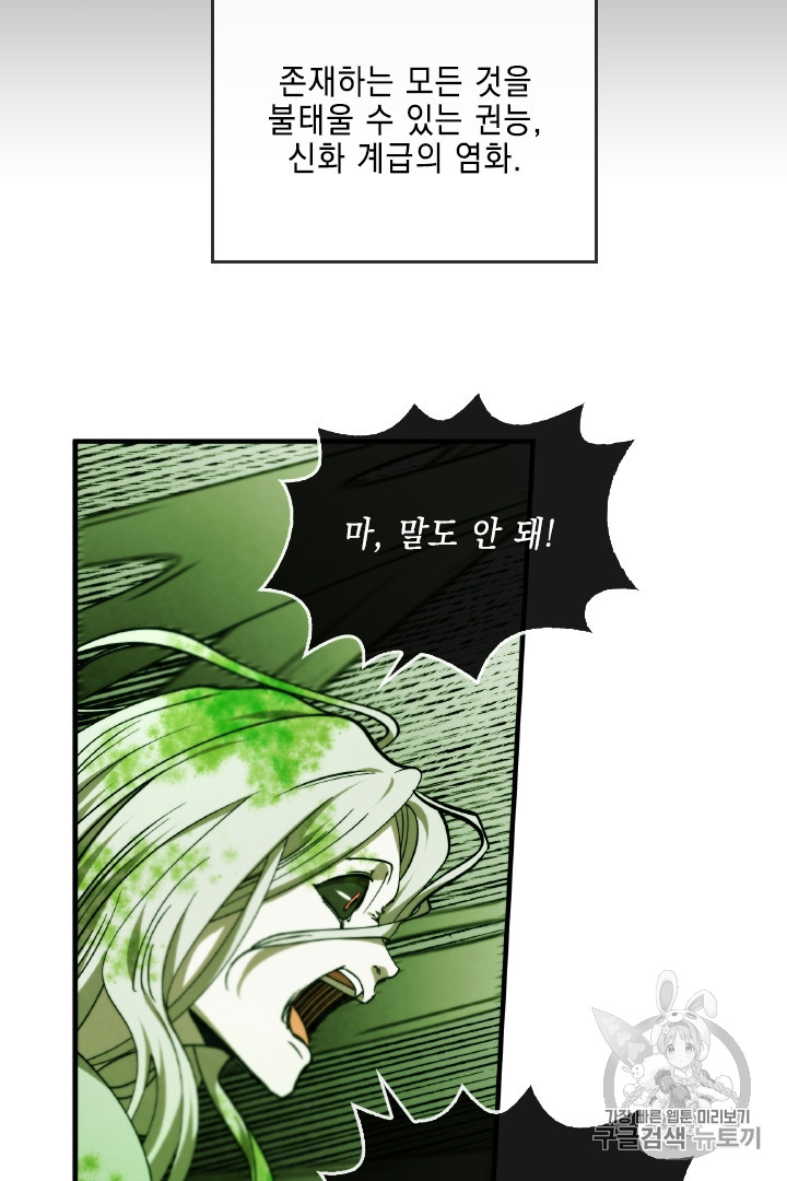 MEMORIZE Ch.31 p64