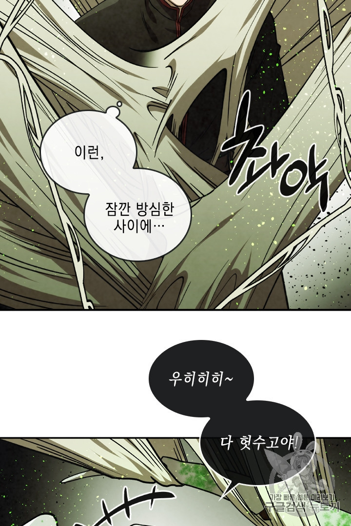 MEMORIZE Ch.31 p7