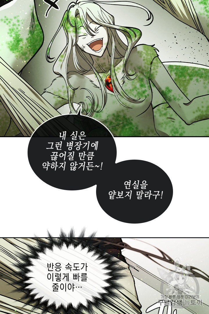 MEMORIZE Ch.31 p8