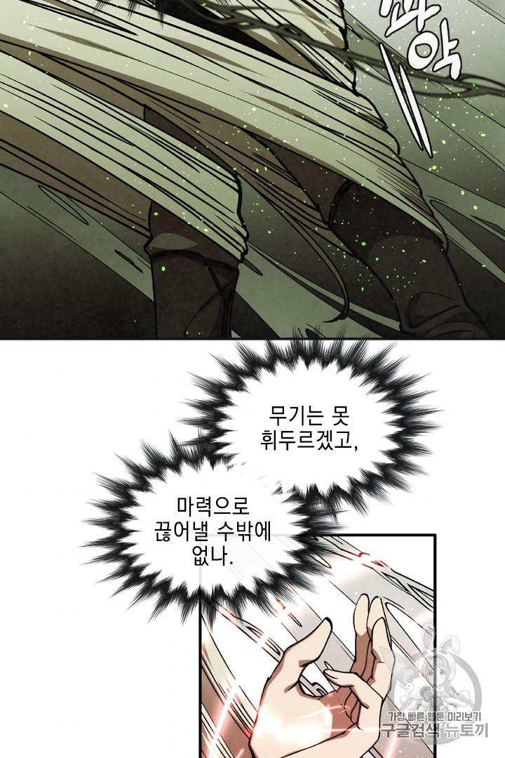 MEMORIZE Ch.31 p9
