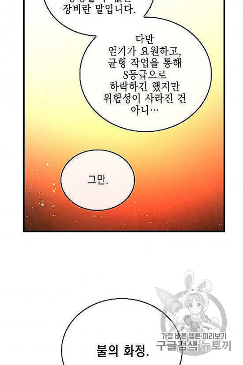 MEMORIZE Ch.32 p9