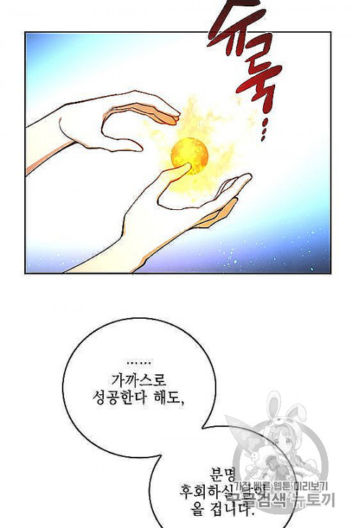 MEMORIZE Ch.32 p12
