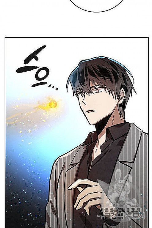 MEMORIZE Ch.32 p13