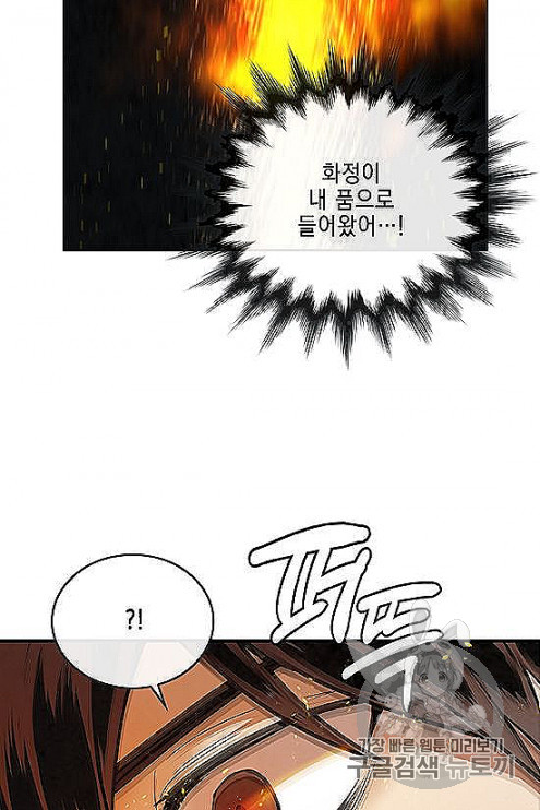 MEMORIZE Ch.32 p16