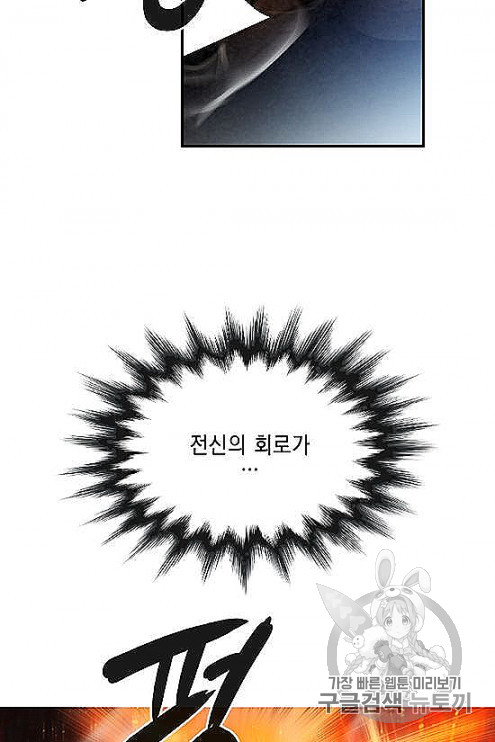 MEMORIZE Ch.32 p20