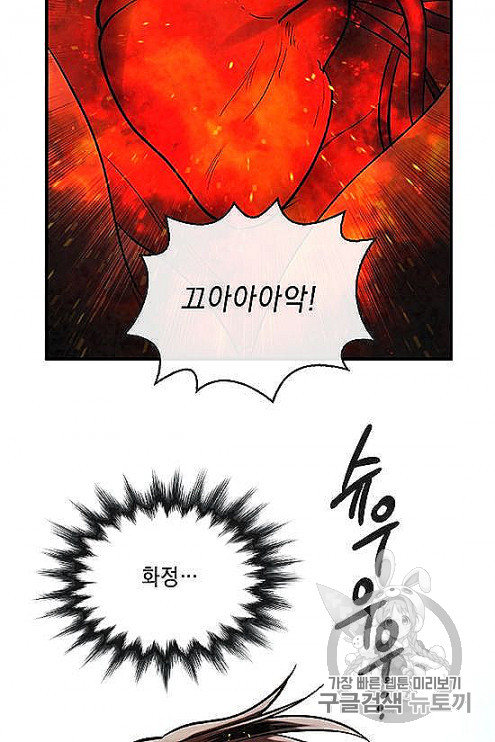 MEMORIZE Ch.32 p23