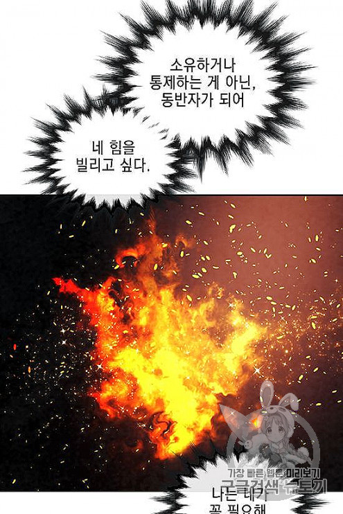 MEMORIZE Ch.32 p25