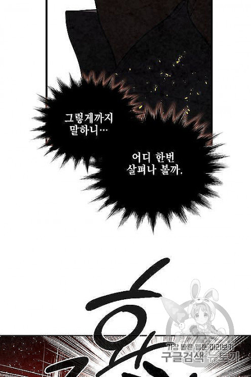 MEMORIZE Ch.32 p31