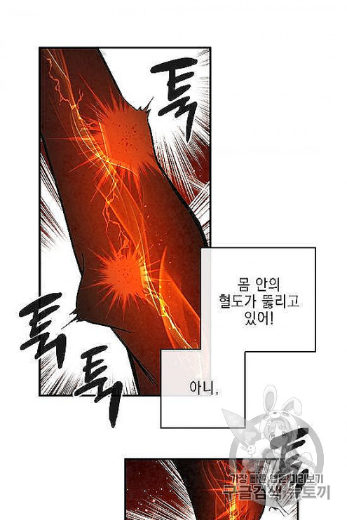 MEMORIZE Ch.32 p33
