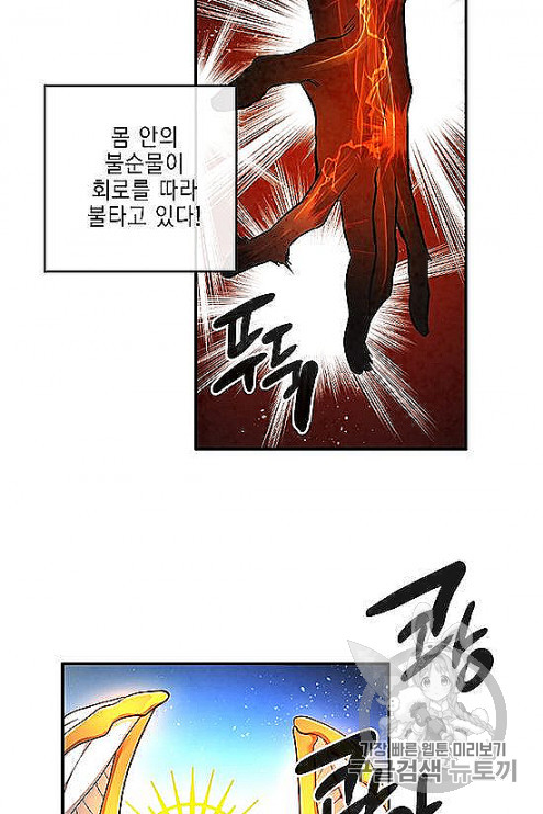 MEMORIZE Ch.32 p34