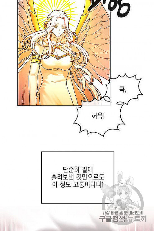 MEMORIZE Ch.32 p35