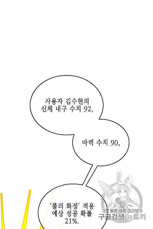 MEMORIZE Ch.32 p3