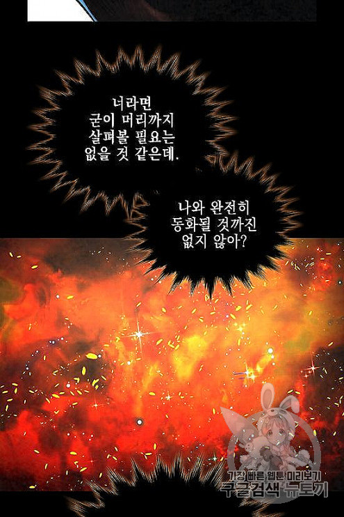 MEMORIZE Ch.32 p44