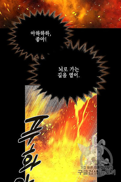 MEMORIZE Ch.32 p47