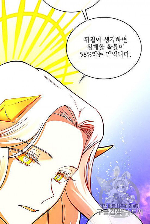 MEMORIZE Ch.32 p4