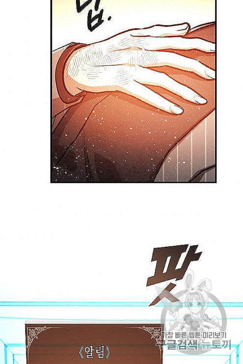 MEMORIZE Ch.32 p59