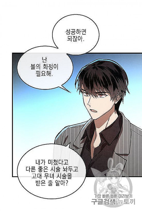 MEMORIZE Ch.32 p6