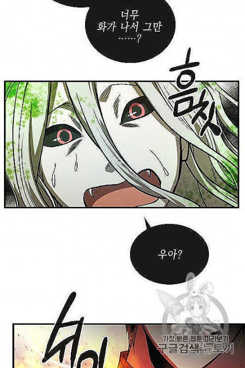 MEMORIZE Ch.32 p69