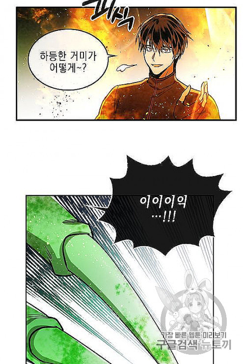 MEMORIZE Ch.32 p74
