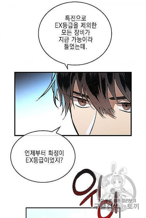 MEMORIZE Ch.32 p7