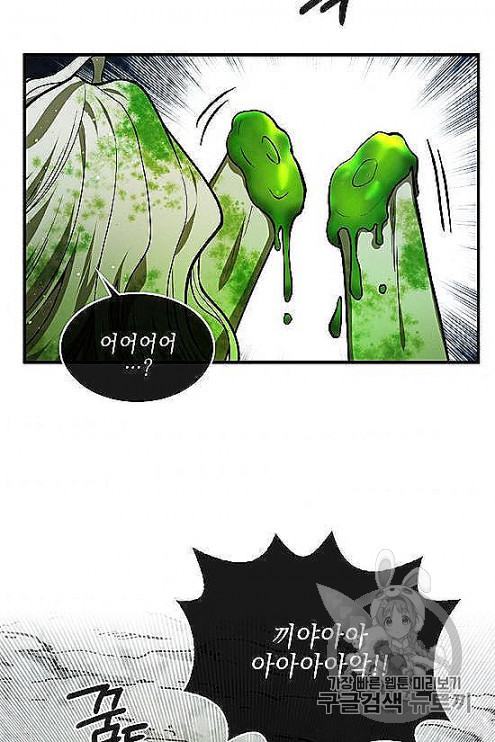 MEMORIZE Ch.32 p79