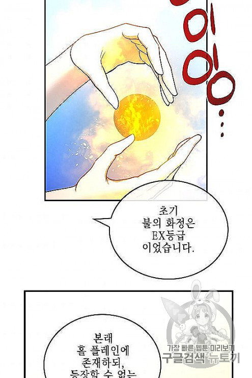 MEMORIZE Ch.32 p8