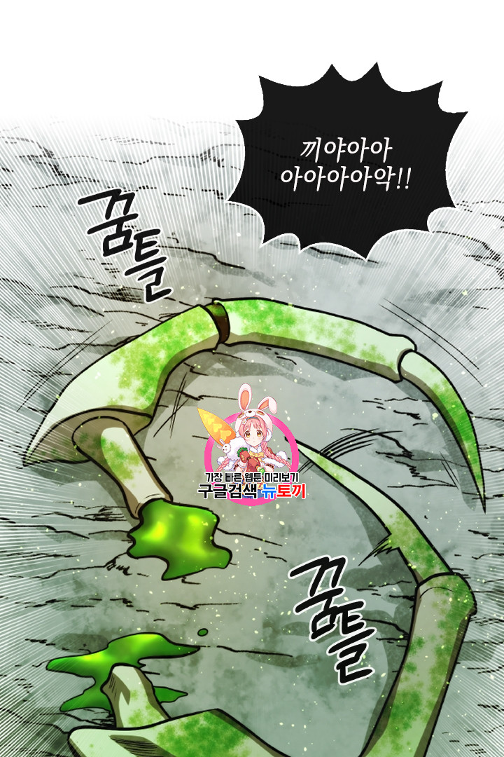 MEMORIZE Ch.34 p1