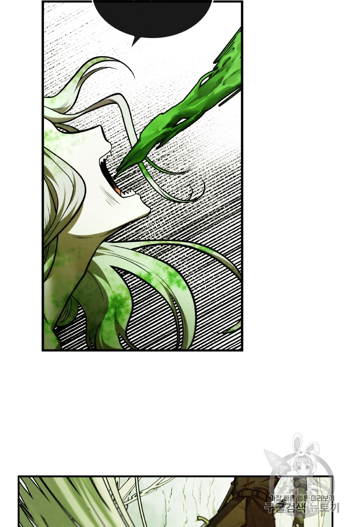 MEMORIZE Ch.34 p15