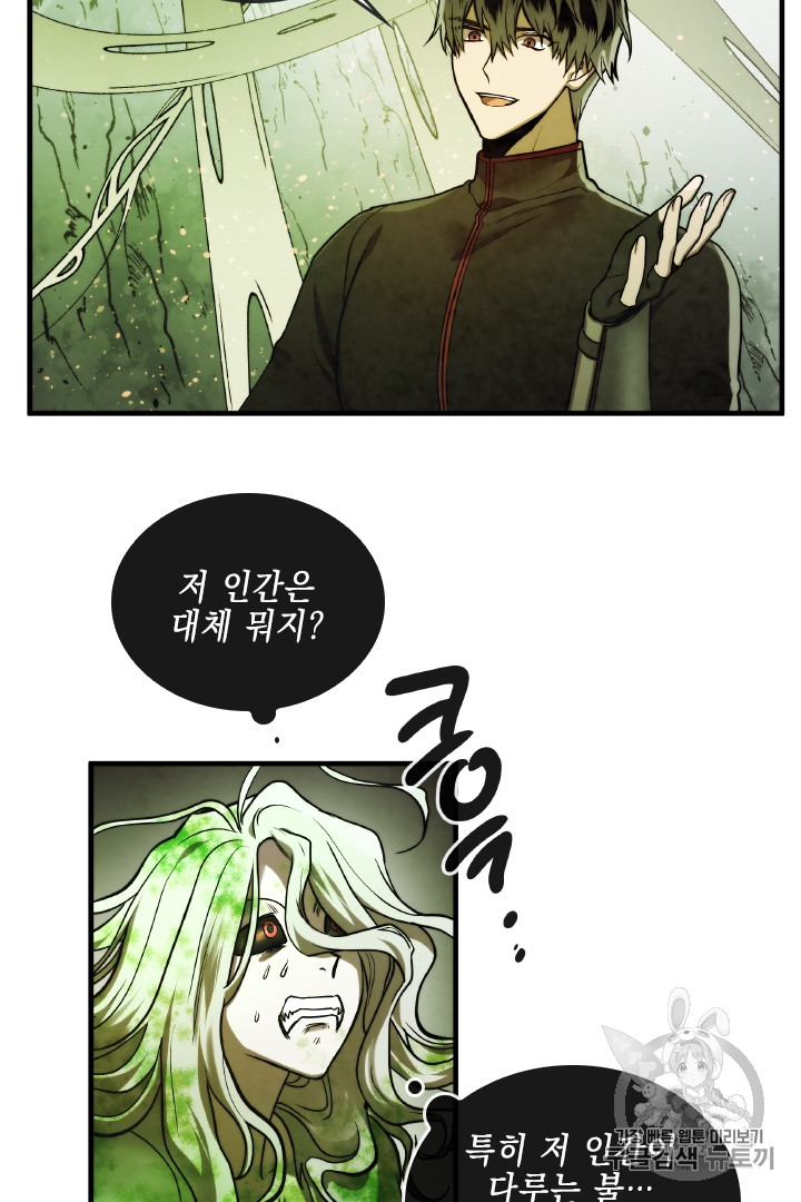 MEMORIZE Ch.34 p17