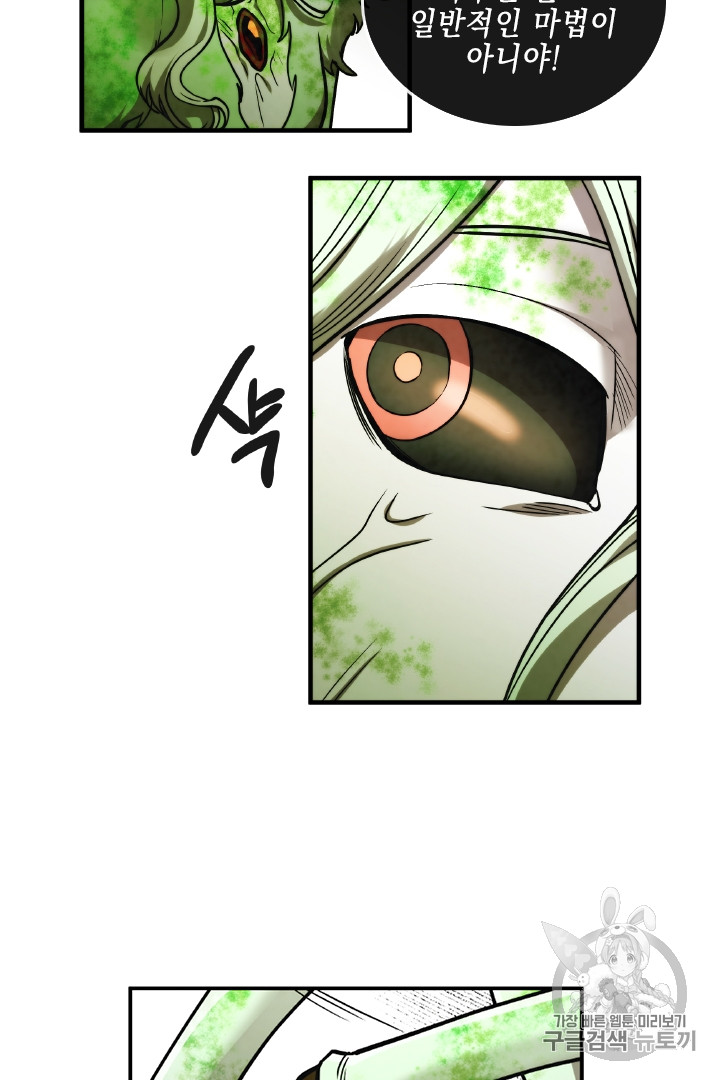 MEMORIZE Ch.34 p18