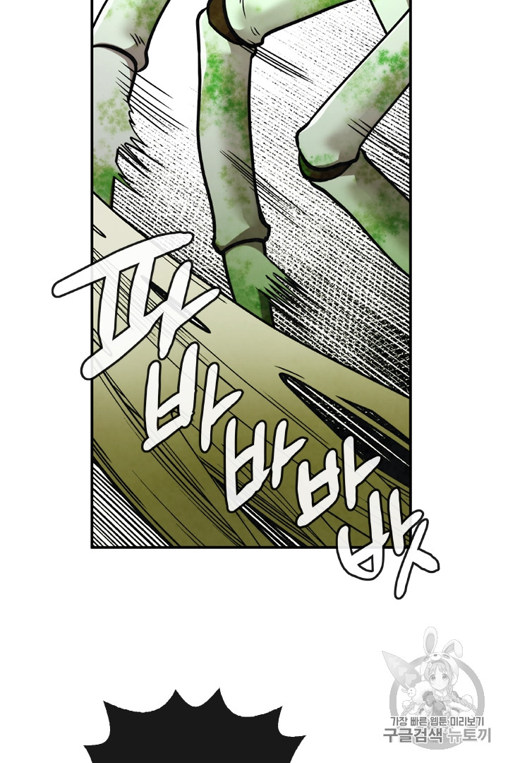 MEMORIZE Ch.34 p19