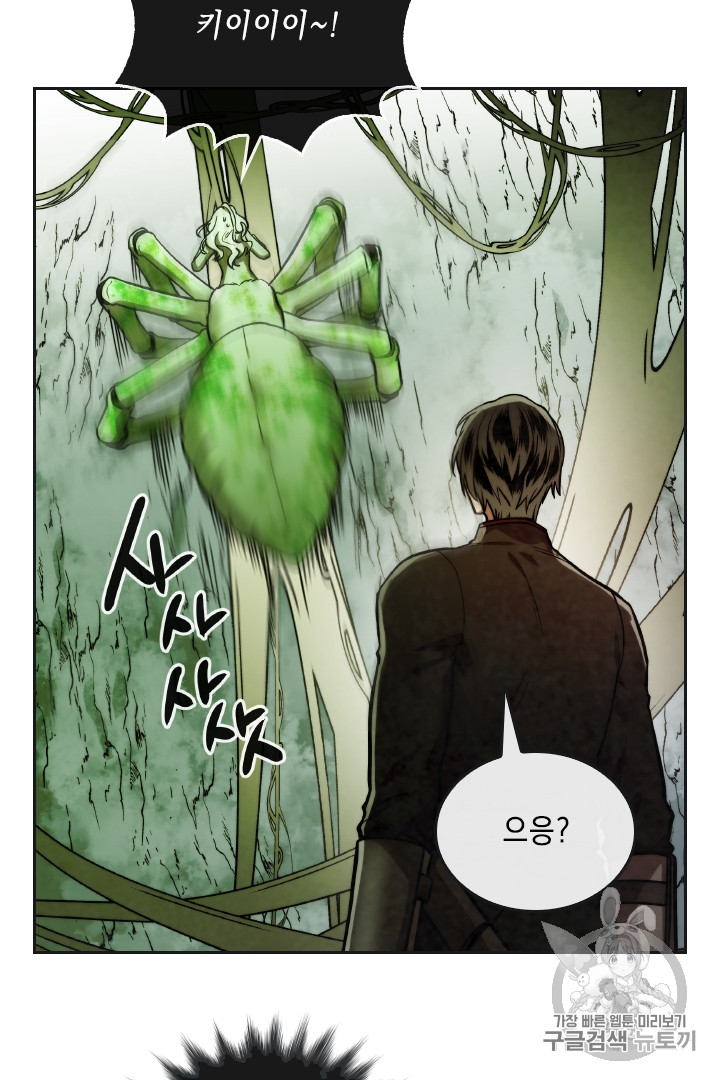 MEMORIZE Ch.34 p20