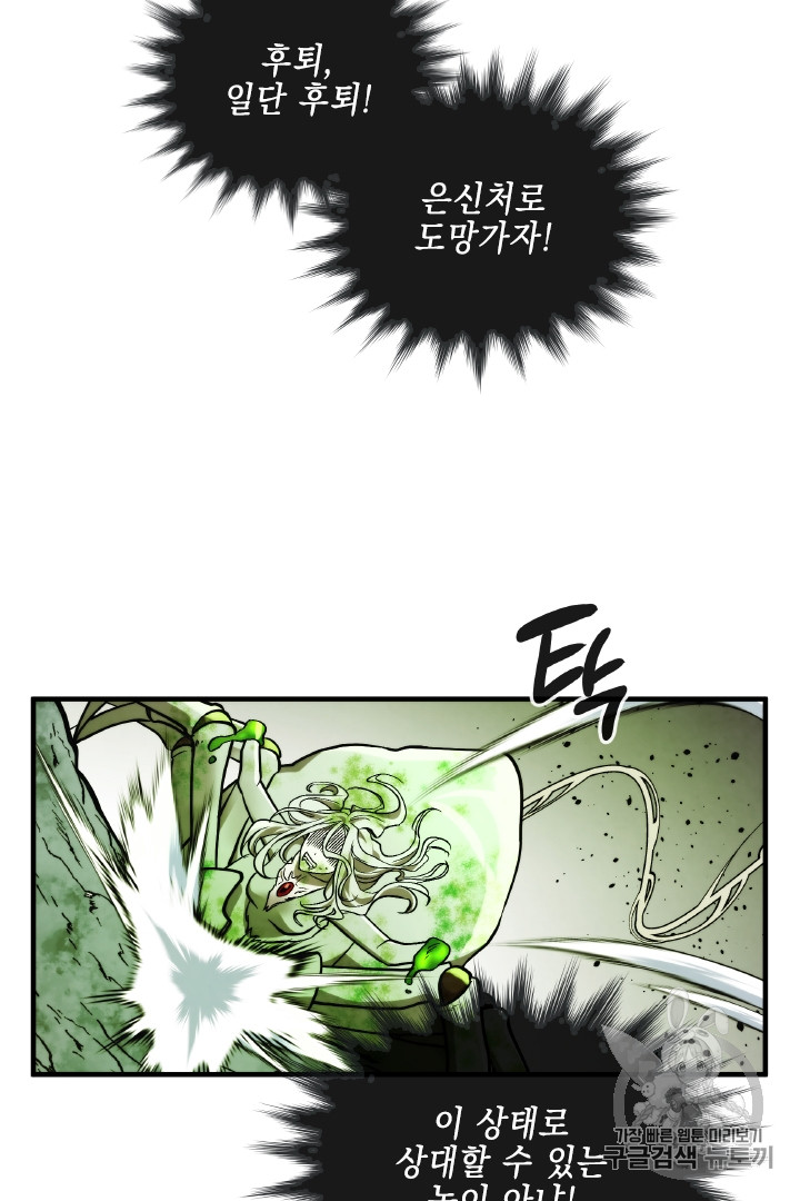 MEMORIZE Ch.34 p21