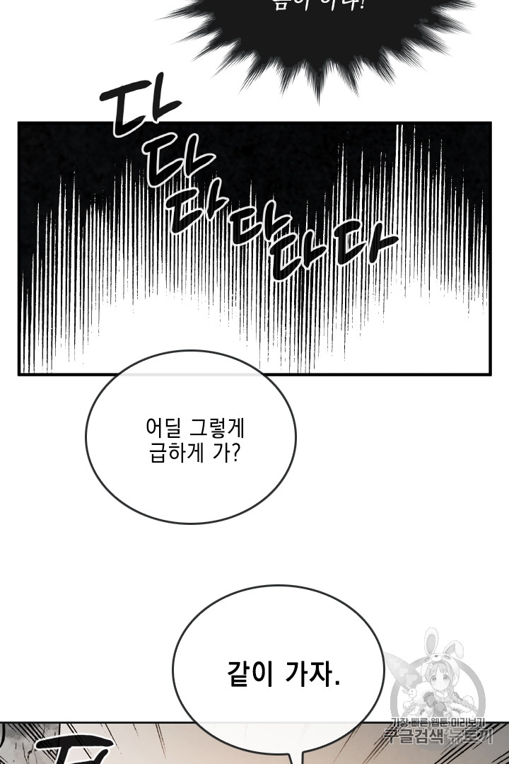 MEMORIZE Ch.34 p22