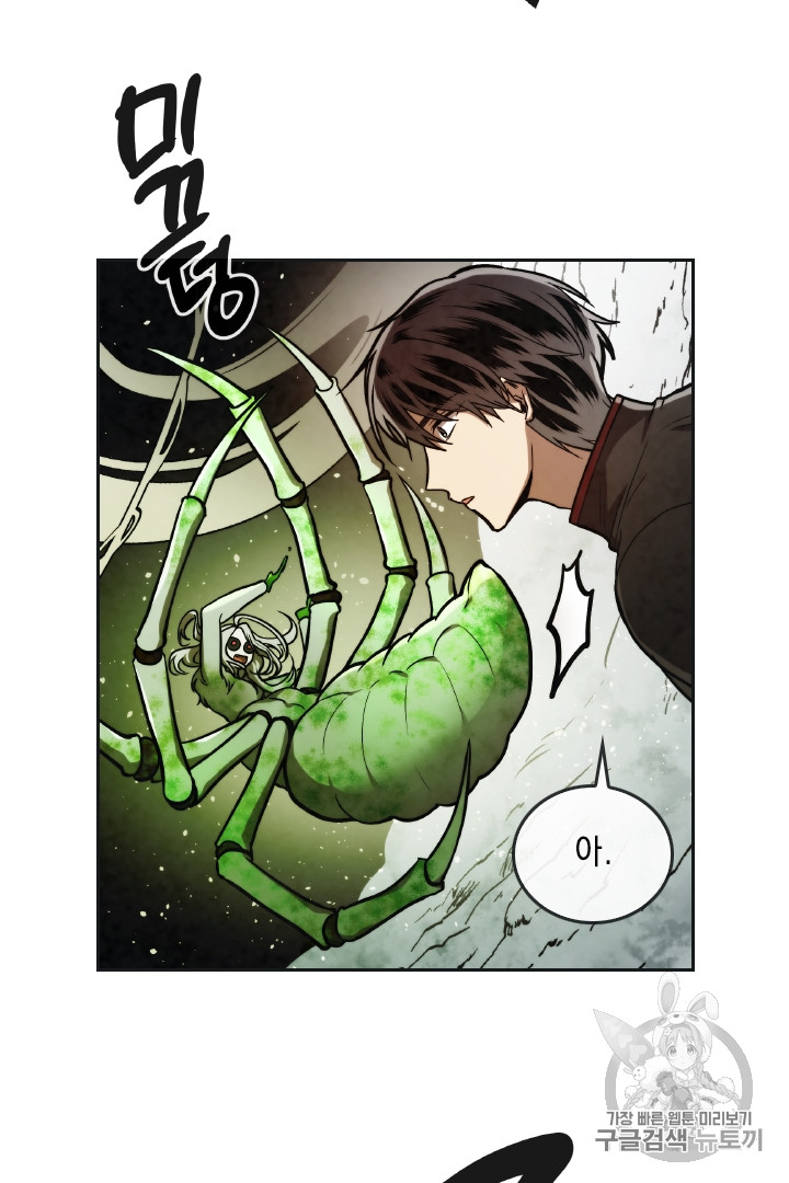 MEMORIZE Ch.34 p24
