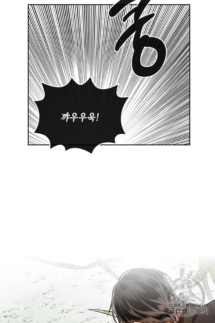 MEMORIZE Ch.34 p25
