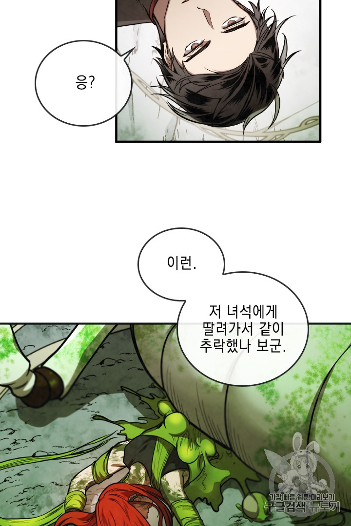 MEMORIZE Ch.34 p28