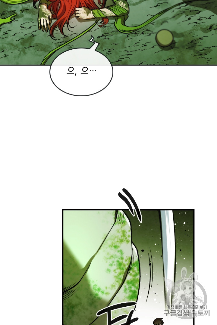 MEMORIZE Ch.34 p29