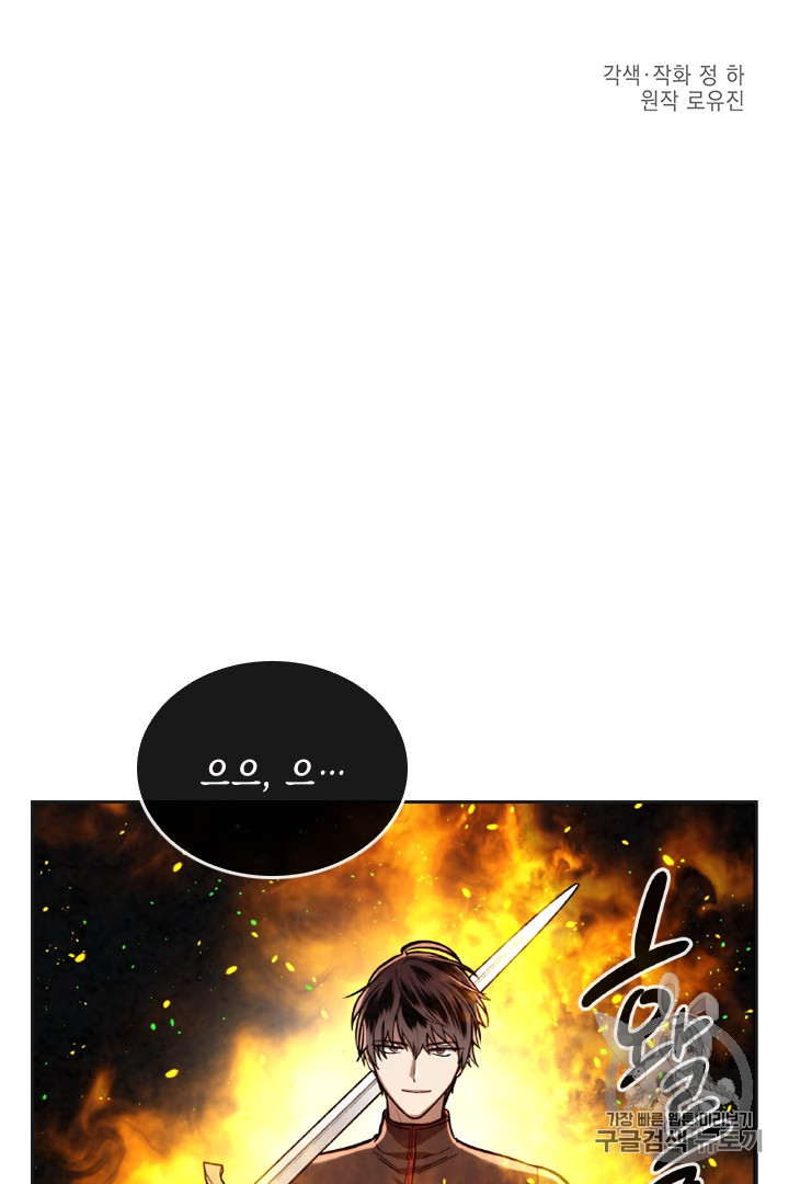 MEMORIZE Ch.34 p3