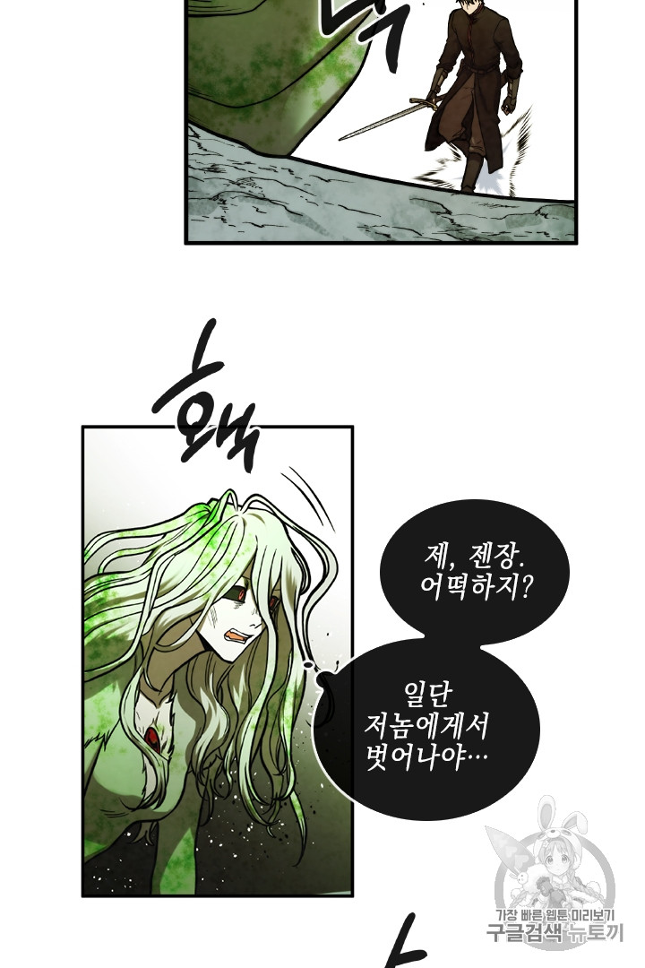 MEMORIZE Ch.34 p30