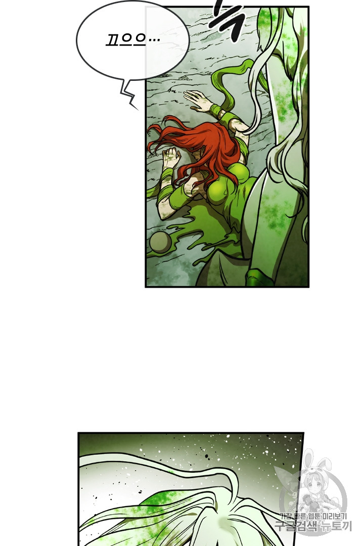 MEMORIZE Ch.34 p31
