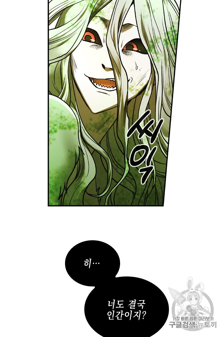 MEMORIZE Ch.34 p32