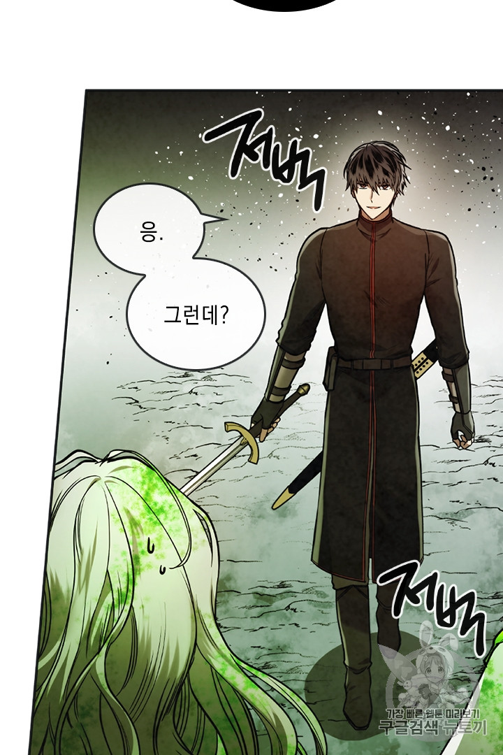 MEMORIZE Ch.34 p33