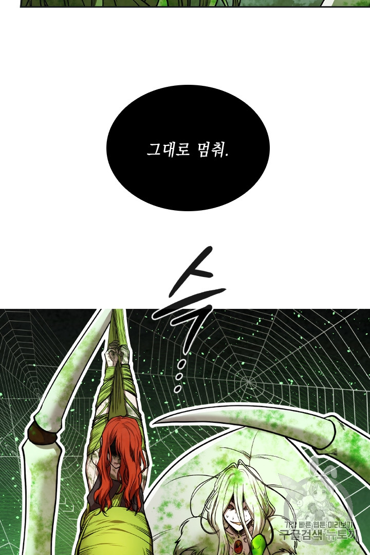 MEMORIZE Ch.34 p34