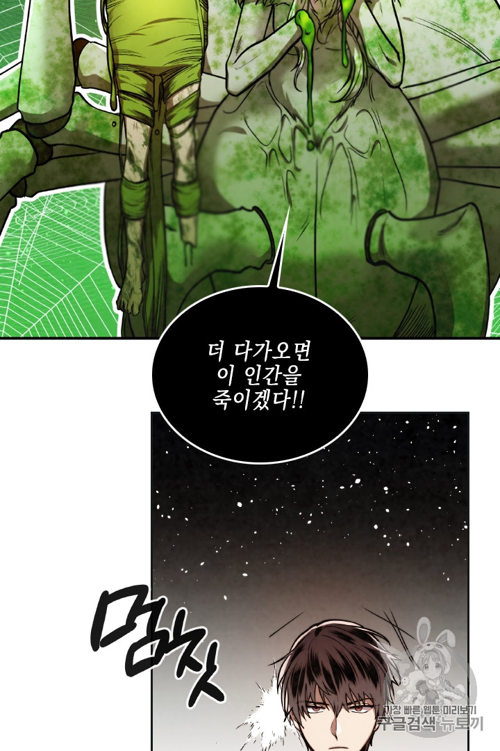 MEMORIZE Ch.34 p35