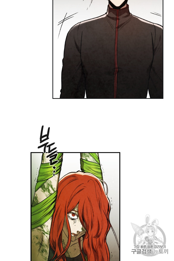 MEMORIZE Ch.34 p36