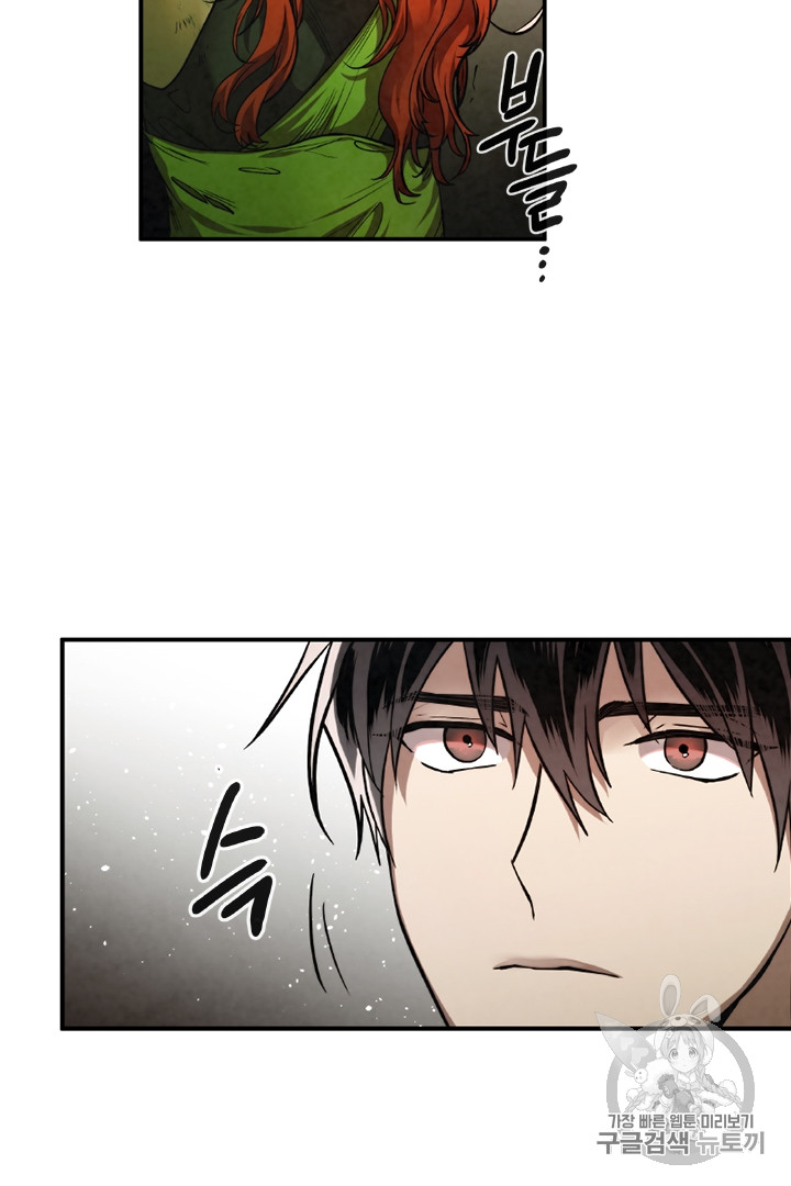 MEMORIZE Ch.34 p37