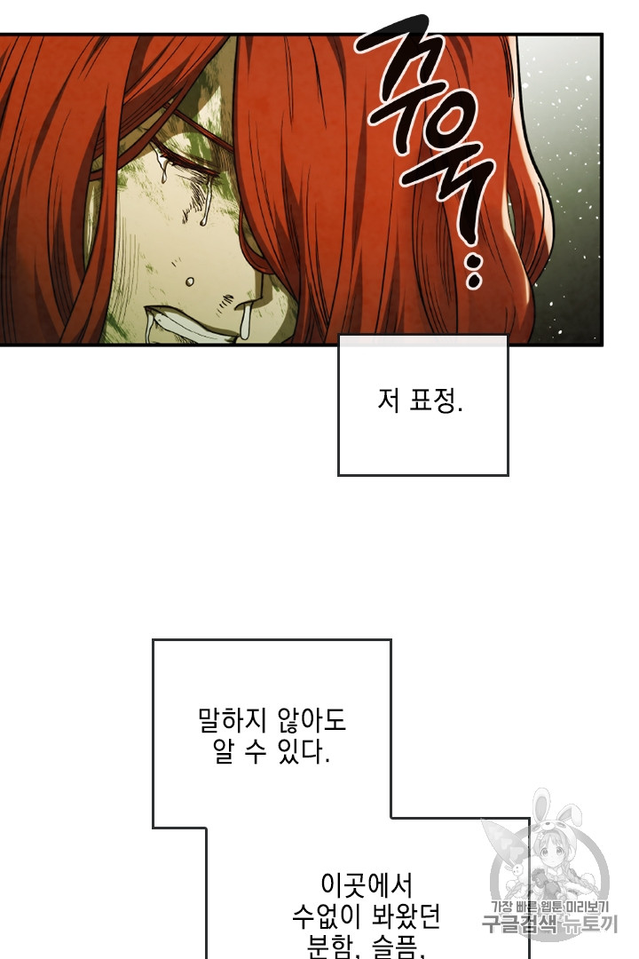 MEMORIZE Ch.34 p38