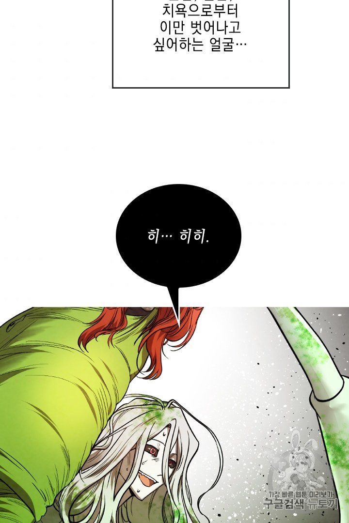MEMORIZE Ch.34 p39